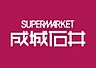 周辺：成城石井セレオ八王子北館店 徒歩5分。 380m