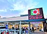 周辺：デイリーカナートイズミヤ池田旭丘店　徒歩１１分