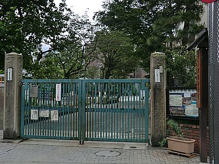 品川区立城南小学校 920m