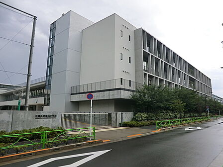 目黒区立東山小学校?470m