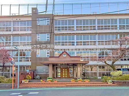 目黒区立目黒西中学校　900ｍ