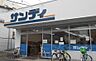 周辺：サンディ吹田日の出店 徒歩15分。 1200m