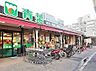 周辺：フードショップ青葉江坂店 徒歩2分。 130m