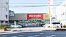 周辺：キリン堂吹田南金田店 徒歩4分。 270m