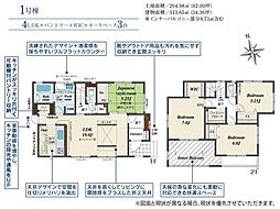 新築戸建 中央市西花輪