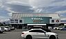 周辺：トライアルマート西花輪店 300m