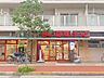 周辺：まいばすけっと 足立弘道店 880m