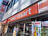 周辺：セイコーマート 西宮の沢4条店 343m