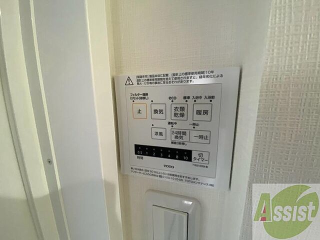室内