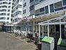 周辺：東光ストア宮の森店 351m