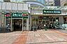 周辺：ピーコックストア(トルナーレ日本橋浜町店)の外観