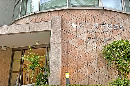 麻布図書館の外観
