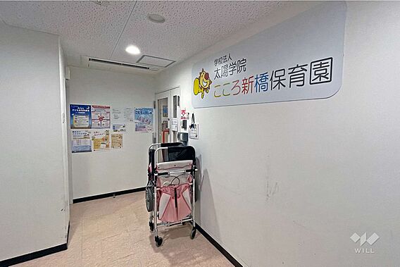 こころ新橋保育...