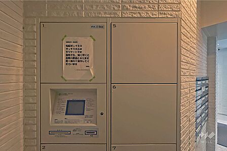 宅配ボックス