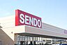 周辺：せんどう木更津店まで徒歩約7分（約550M）