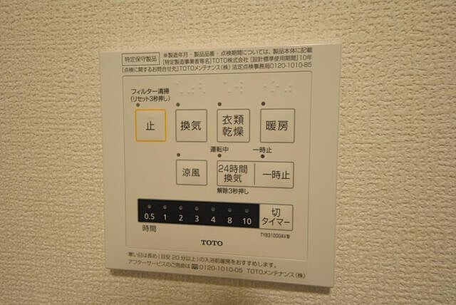 浴室