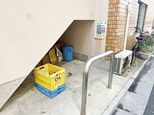 その他