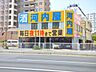 周辺：業務スーパー葛西店 徒歩4分。 260m