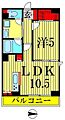 COMFORIA錦糸町12階19.6万円