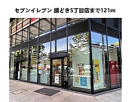 セブンイレブン 勝どき5丁目店まで121m