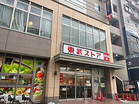 東武ストア我孫子店 徒歩14分。 1050m