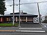 周辺：焼肉酒家牛角松戸二十世紀が丘店 徒歩12分。 890m
