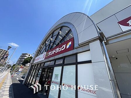 サンドラック我孫子店 1220m