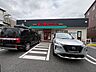 周辺：まいばすけっと矢切駅北店 640m