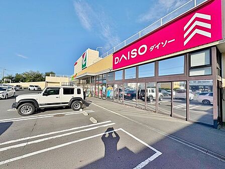 ダイソー 花野井店 540m