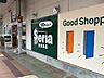 周辺：Seria生活良品江戸川台店 1321ｍ 1630m
