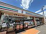 周辺：セブンイレブン柏花野井店 徒歩8分。 640m