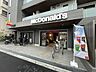 周辺：マクドナルド 熊野前駅前店350ｍ
