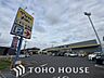 周辺：マツモトキヨシ柏千代田店 700ｍ 990m