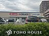 周辺：クリエイトS・D 我孫子天王台店 1226m 1630m