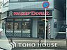 周辺：ミスタードーナツ　天王台駅前ショップ 1172m 1590m