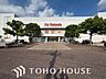 周辺：イトーヨーカドー流山店 徒歩7分。 560m