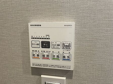 「浴室乾燥機」明日はお出かけで今日中に洗濯を・・と思っても最近は雨続き・・浴室換気乾燥機はそんな負担を減らしてくれます。また、冬場などは、入浴前に暖めておくとお着替えも楽々です。