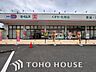 周辺：ドラッグセイムス稔台店 528m 650m