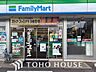 周辺：ファミリーマート常盤平六丁目店 140m