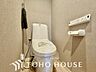 トイレ：「リフォーム済・トイレ」トイレ関係の設備も一新されています。もちろん温水洗浄機能付き便座です。気になる水周り関係は全て新しくなっていますので、気持ちよく新生活が始められます。