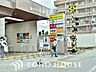 周辺：鎌ヶ谷大仏駅(京成電鉄 松戸線) 967ｍ 1110m