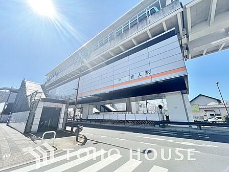 舎人駅(東京都交通局 日暮里・舎人ライナー) 483m 500m