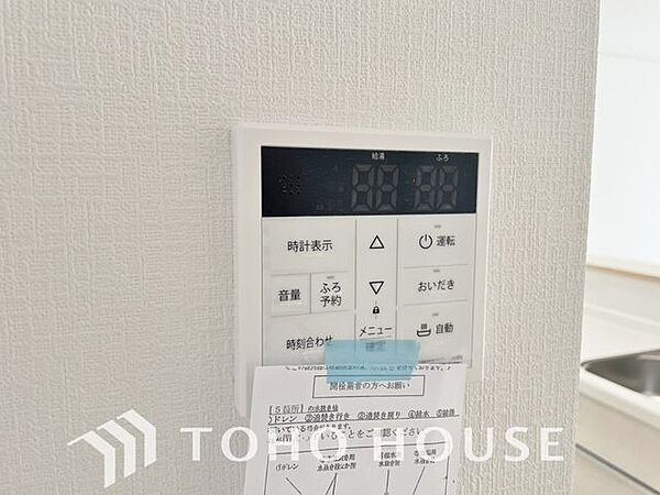 設備を拡大表示