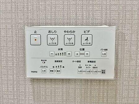 「ウォシュレット」日本を訪れた外国の方で「使ってみて驚いた」と仰る方の多い、ウォシュレット。おしりを優しく洗ってくれるだけではなく、パワー脱臭機能なども備え、快適な空間を創出する機能もございます。