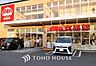 周辺：おっ母さん食品館北柏店 徒歩21分。 1660m