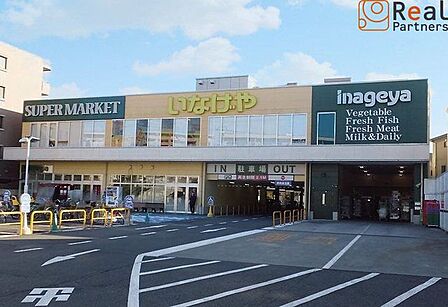 いなげや横浜綱島店 徒歩8分。 600m