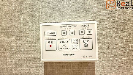 ウォシュレット付きで便利です!