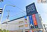 周辺：イオンフードスタイル鴨居店 徒歩5分。 400m