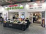 周辺：東急ストアフードステーション大倉山店 徒歩7分。 560m