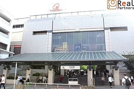 日吉駅(東急電鉄 東横線) 徒歩14分。 1120m